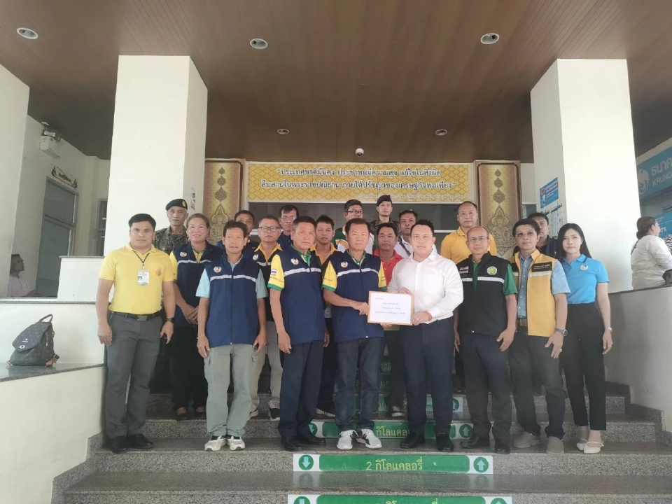 “เครือข่าย กยท.” มาตามนัด ยื่น 9 ข้อ แก้ปัญหายางเร่งด่วน