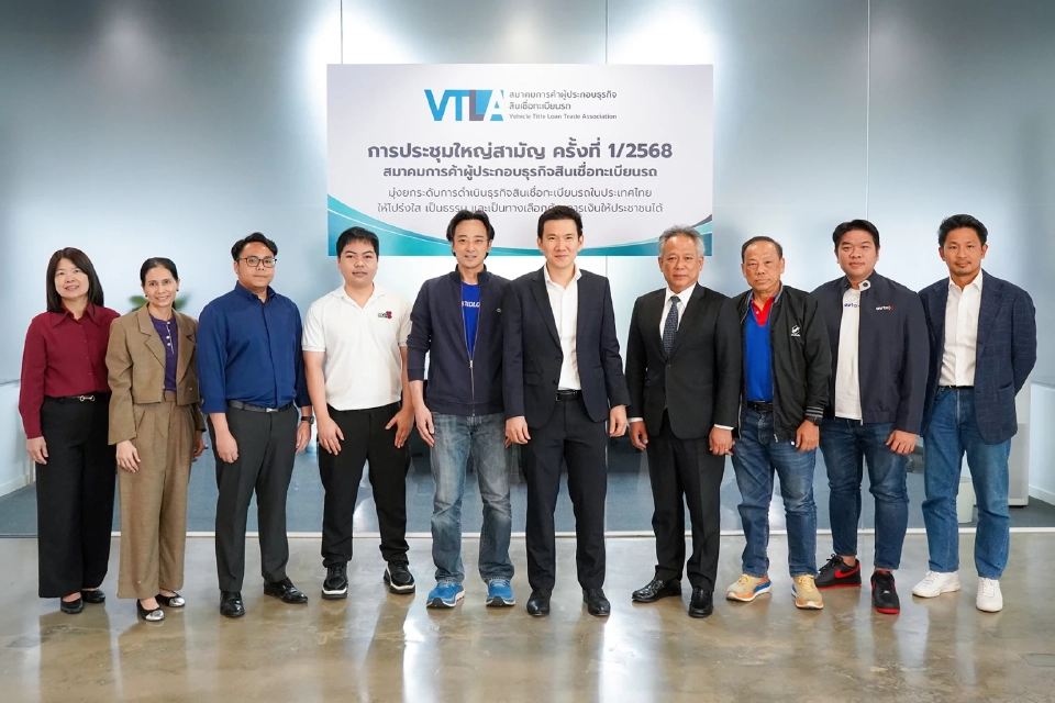 สานต่องานใหญ่! “สุธัช เรืองสุทธิภาพ” นั่งเก้าอี้นายกสมาคมสินเชื่อทะเบียนรถ ต่อเนื่องวาระที่ 2