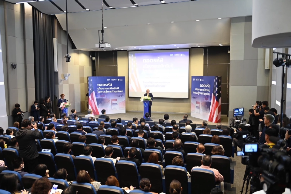 “พิชัย” เปิดเวทีถอดรหัสภาษีทรัมป์  ย้ำ ทุกวิกฤตมีโอกาสไทย