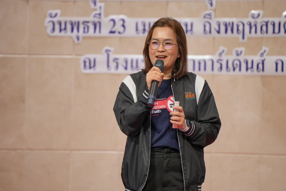 เปิดแผน อปท.รับมือบุหรี่ไฟฟ้า สร้างท้องถิ่นปลอดควันทั่วไทย