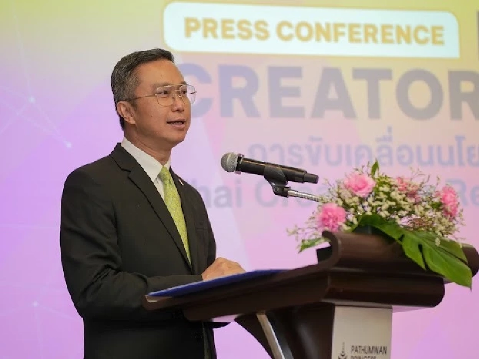 สอวช. จับมือจุฬาฯ เปิดอบรมฟรี ปั้นครีเอเตอร์สู่เจ้าของธุรกิจตัวจริง