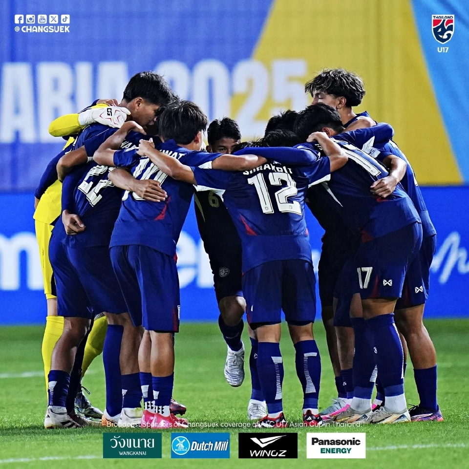 ถ่ายทอดสด ไทย vs จีน ดูบอลสด U17 ชิงแชมป์เอเชีย คืนวันนี้