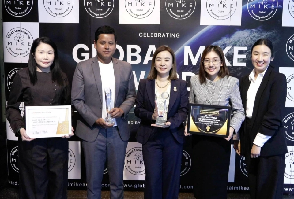 ซีพีเอฟรับรางวัล Global MIKE Award ตอกย้ำองค์กรเรียนรู้-นวัตกรรม