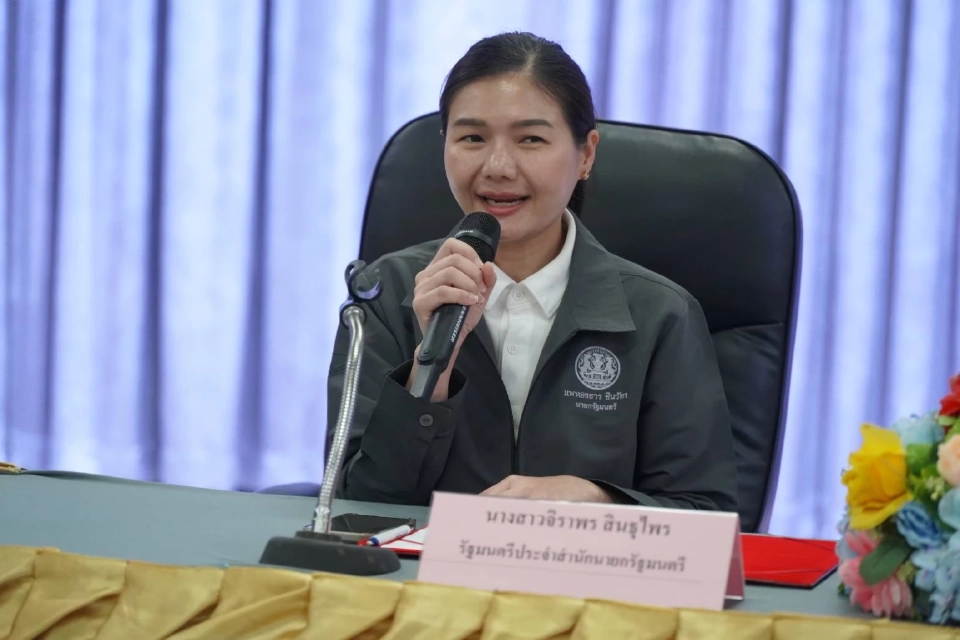 น.ส.จิราพร สินธุไพร รัฐมนตรีประจำสำนักนายกรัฐมนตรี 