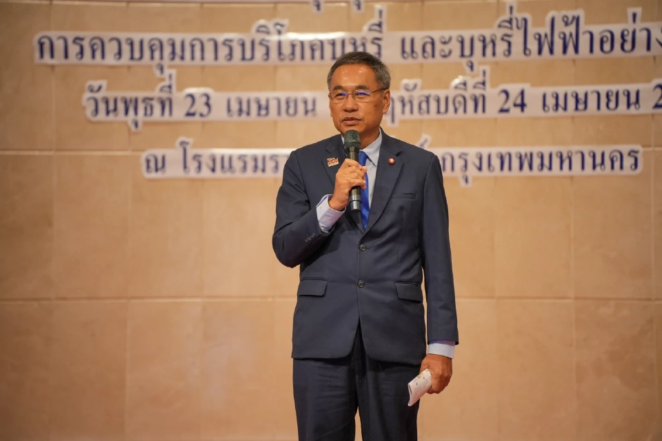 เปิดแผน อปท.รับมือบุหรี่ไฟฟ้า สร้างท้องถิ่นปลอดควันทั่วไทย