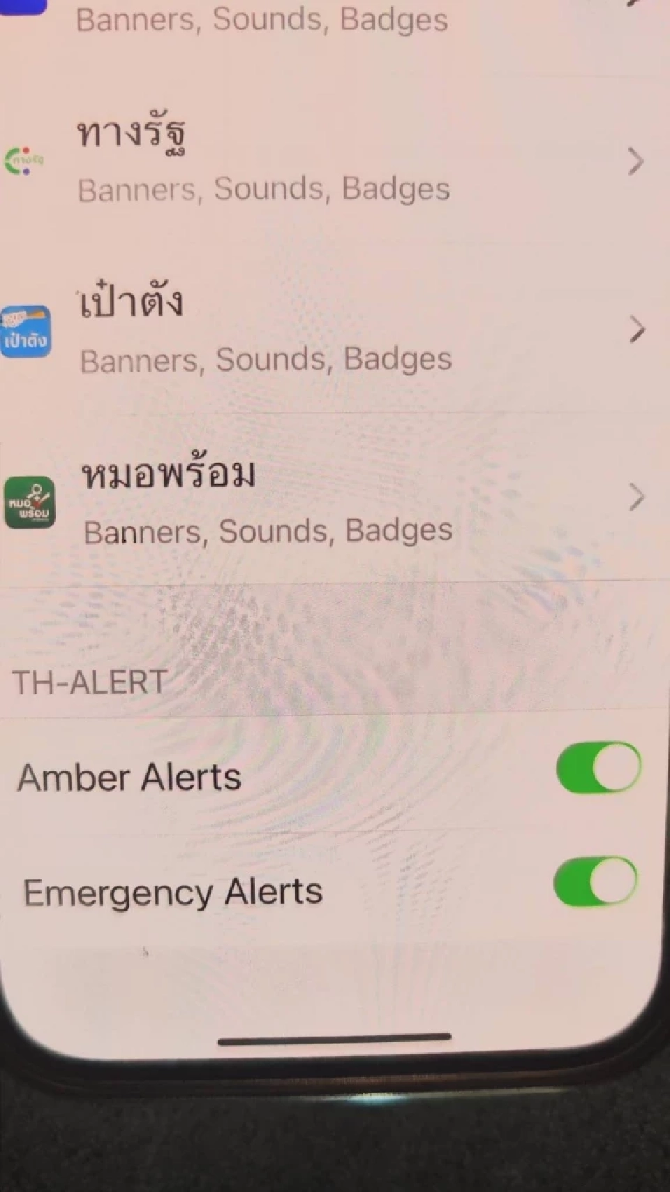Apple ปล่อยอัปเดตให้ผู้ใช้ iPhone ไทย รับแจ้งเตือนฉุกเฉิน Cell Broadcast แล้ว