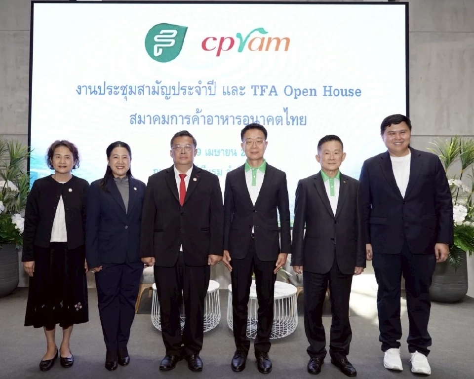 สมาคมการค้าอาหารอนาคตไทย ยกระดับ 'Thai Future Food'  ดันเป้า 5 แสนล้านในปี 70