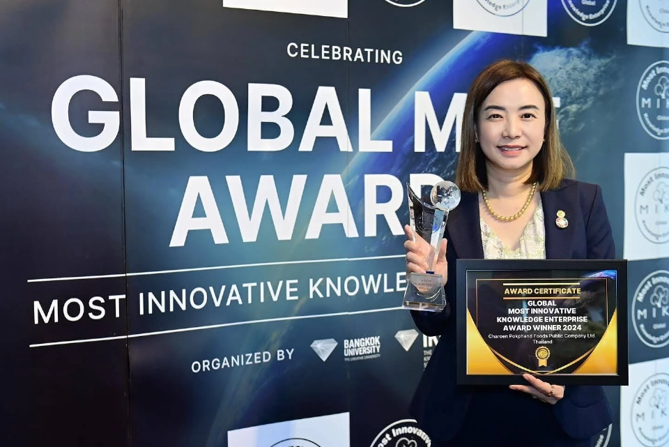 ซีพีเอฟรับรางวัล Global MIKE Award ตอกย้ำองค์กรเรียนรู้-นวัตกรรม