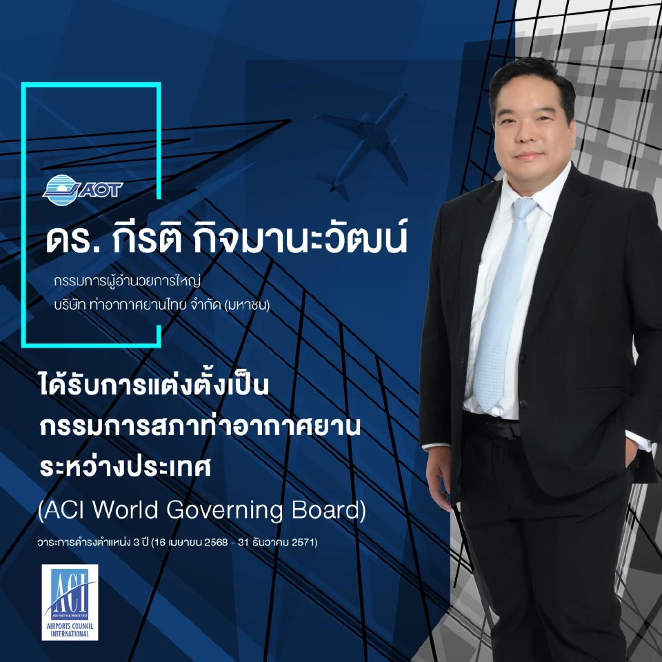 กีรติ กิจมานะวัฒน์