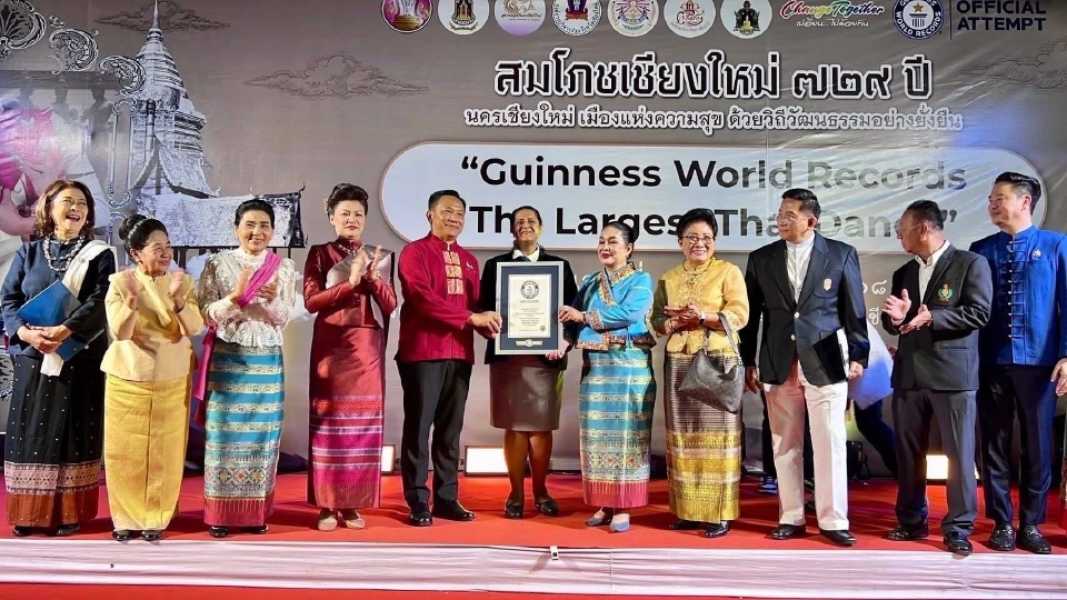 “เชียงใหม่” ทุบสถิติโลก “ฟ้อนเล็บล้านนา“ สมโภชเชียงใหม่ 729 ปี