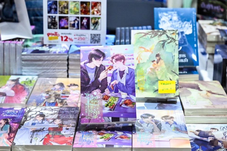 จุดเริ่มต้น "ซีรีส์วาย" ความสำเร็จที่มาจากการแสดงและแฟนคลับที่มั่นคง