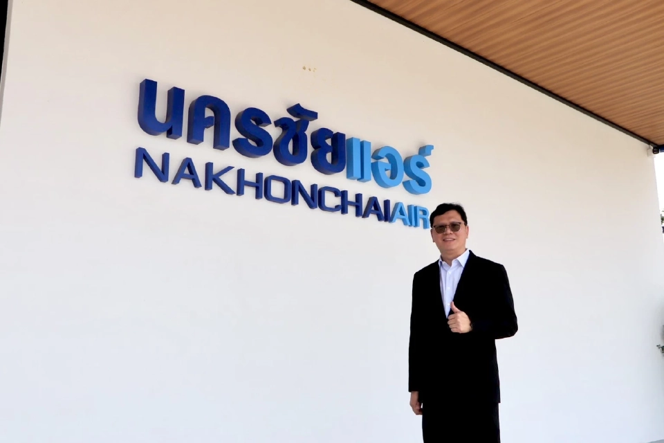 “นครชัยแอร์” เปิดสถานีเดินรถใหม่ อุดรธานี ต้นแบบภาคอีสานแห่งแรก