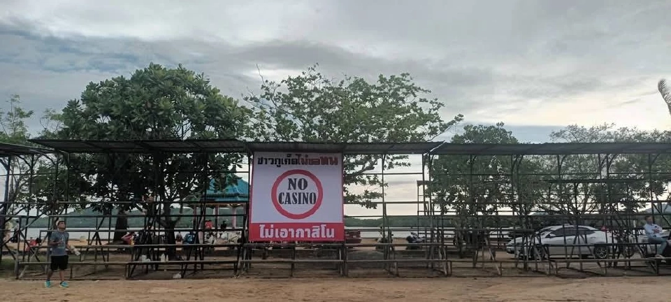 คนภูเก็ตไม่เอากาสิโน ค้านพ.ร.บ.เอ็นเตอร์เทนเมนต์คอมเพล็กซ์