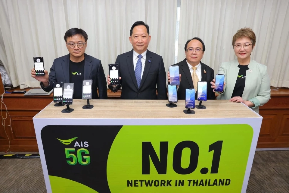 AIS  เตรียมทดสอบส่ง SMS ผ่าน Cell Broadcast ถึงประชาชน