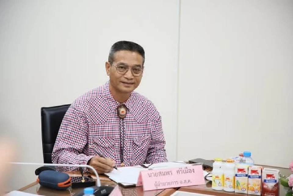 บิ๊ก อ.ส.ค. ยันพร้อมจ่าย เบรกม็อบสหกรณ์โคนมทวงหนี้กว่า 300 ล้าน