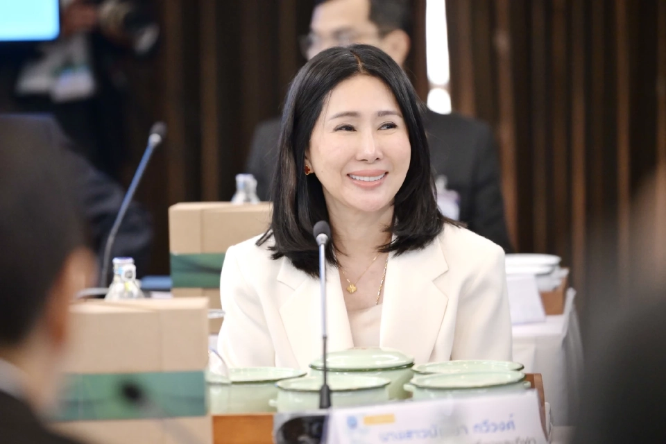 นัทรียา ทวีวงศ์ 