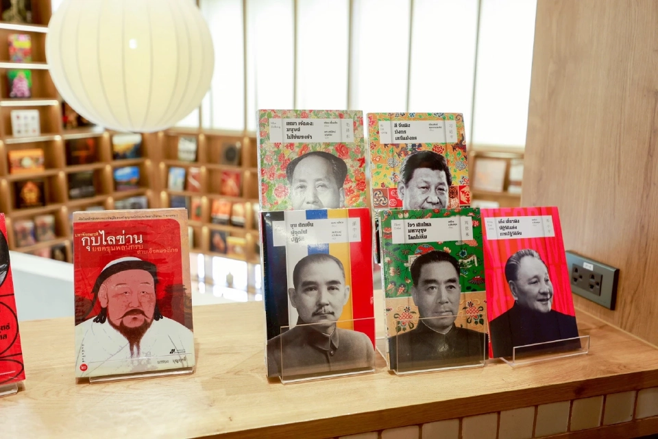 ยุคใหม่ของวรรณกรรม "ไทย-จีน" จากระดับเอเชียสู่ความท้าทายในตลาดโลก