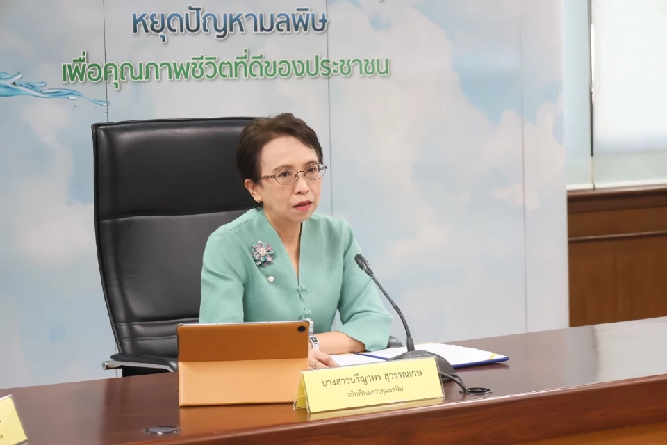 ปรีญาพร สุวรรณเกษ