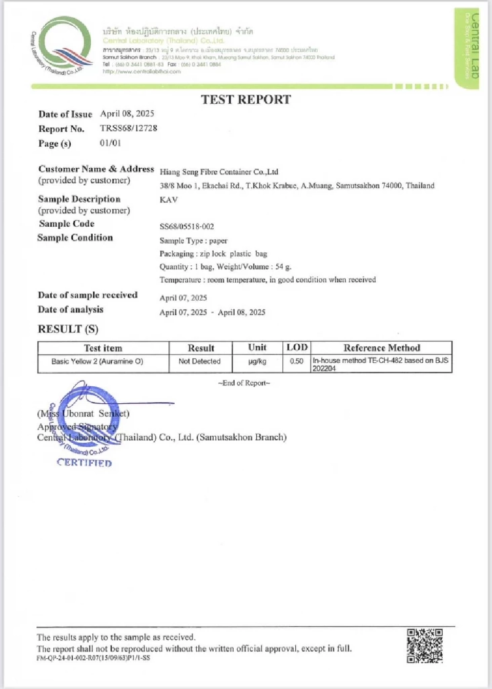 บริษัทเอกชน ยืนยัน "กล่องทุเรียน" ปลอดสาร BY2 ทุกขั้นตอนผลิต