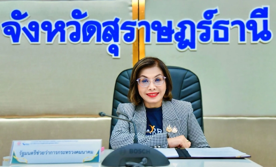 "สนข." ชงครม.เคาะร่างพรบ.SEC โหมแลนด์บริดจ์ 1 ล้านล้าน