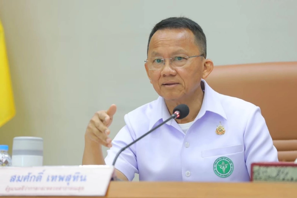 นายสมศักดิ์ เทพสุทิน รัฐมนตรีว่าการกระทรวงสาธารณสุข
