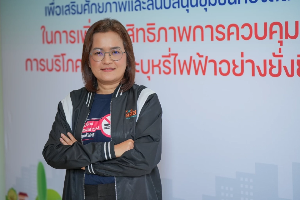 เปิดแผน อปท.รับมือบุหรี่ไฟฟ้า สร้างท้องถิ่นปลอดควันทั่วไทย