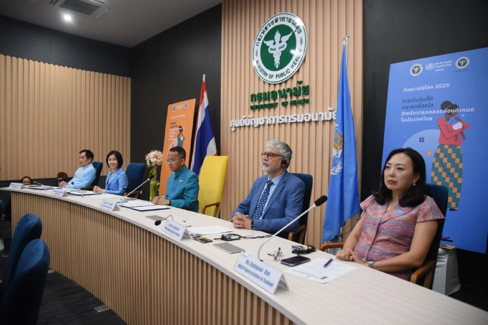 เด็กเกิดน้อย-สังคมสูงวัย สธ.ดันนโยบายดูแลแม่-เด็ก วันอนามัยโลก