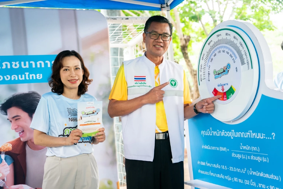 "เนสท์เล่" ยกทีมสุขภาพบุก 100 ชุมชน ชวนคนไทยกินดีอยู่ดี