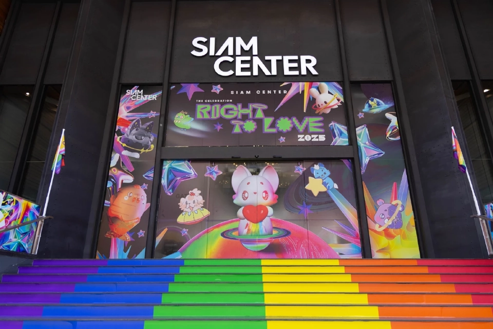 สยามเซ็นเตอร์ ปักหมุดโกลบอลเฟสติวัล Pride Month 2025