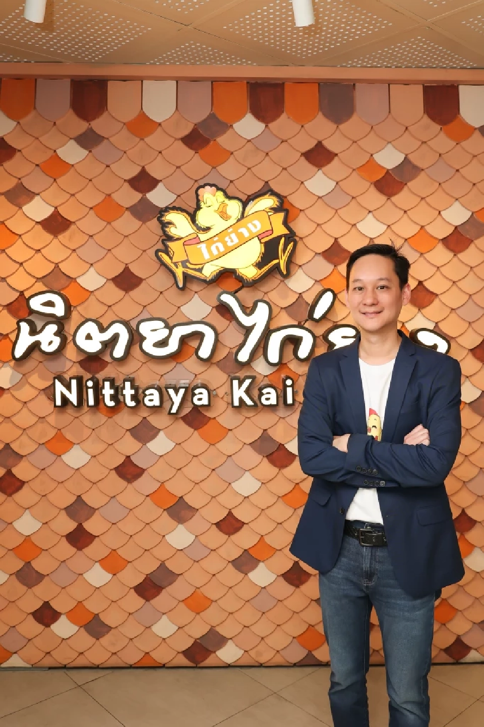 นายภเดช กันตจินดา