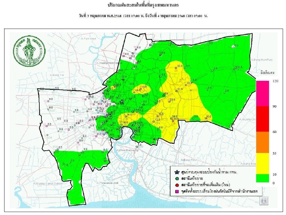 พยากรณ์อากาศวันนี้ 4 พฤษภาคม กรุงเทพฯ-ปริมณฑล มีฝน 40% ของพื้นที่ 