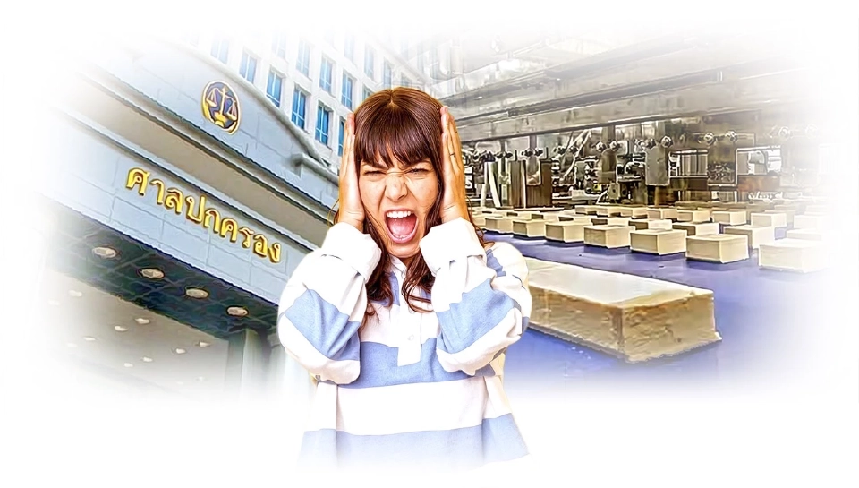 “สั่งให้ระงับเหตุรำคาญ”เพียงคาดคะเนว่าเสียงดังเกินมาตรฐานได้หรือ !?