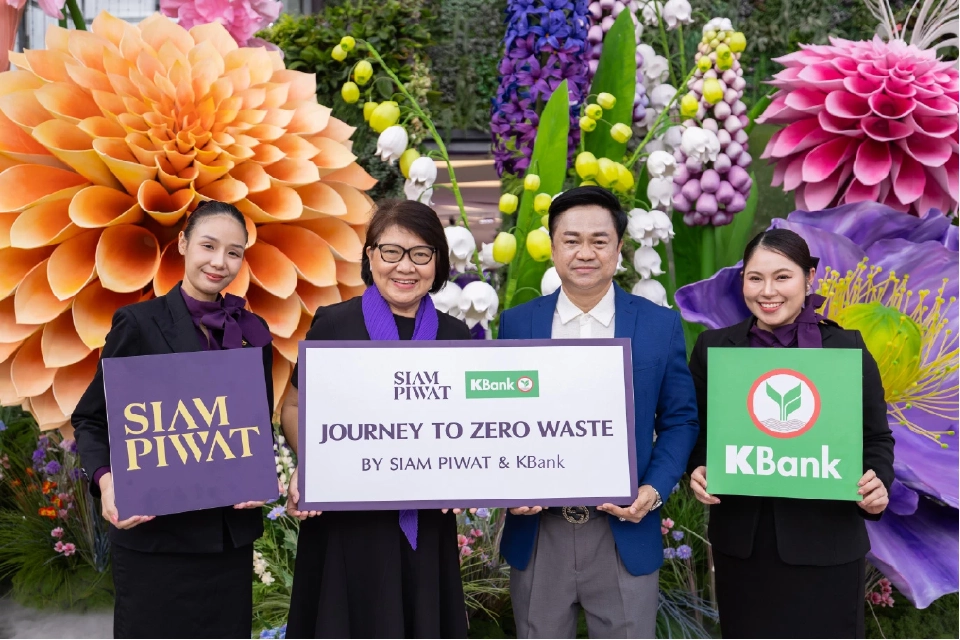 สยามพิวรรธน์-กสิกรไทย เดินหน้า Journey to Zero Waste ปฏิวัติจัดการขยะสู่ความยั่งยืน