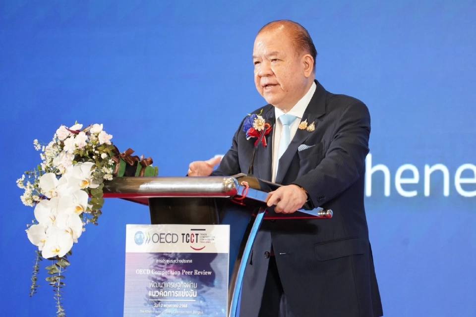“พิชัย” เปิดเวที OECD เร่งปรับมาตรฐาน-เปิดตลาด-ดันเศรษฐกิจโปร่งใส