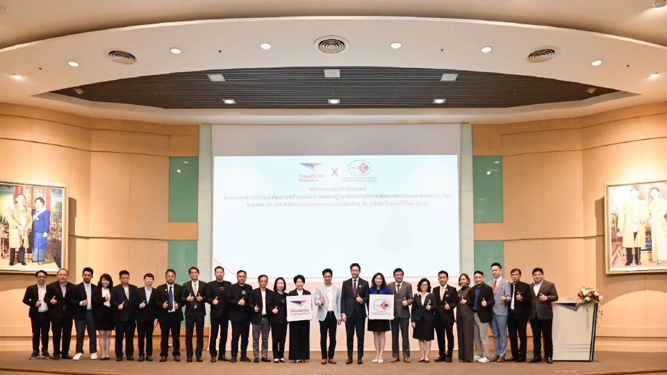 สภาเอสเอ็มอีจับมือไปรษณีย์ไทย ลุยยกระดับผู้ประกอบการทุกมิติ-ขยายการค้า