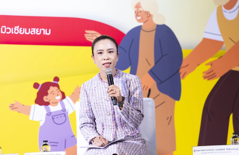 ผศ. ดร.ณัฏฐพัชร สโรบล 