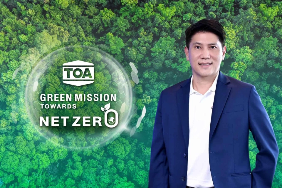 คุณจตุภัทร์ ตั้งคารวคุณ 