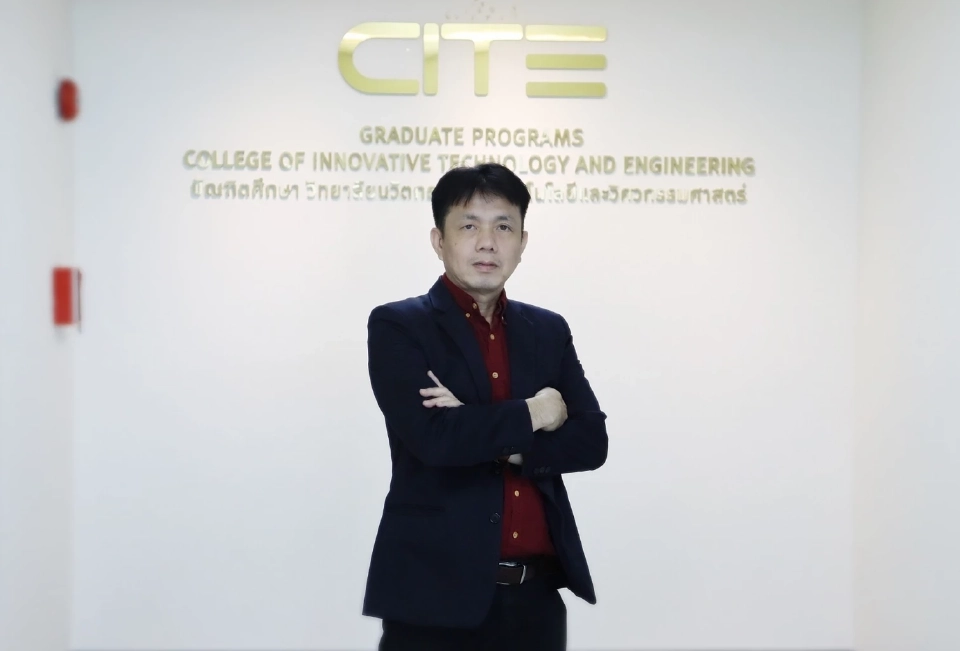 ผศ.ดร.ชัยพร เขมะภาตะพันธ์ คณบดีวิทยาลัยวิศวกรรมศาสตร์และเทคโนโลยี (CITE) มหาวิทยาลัยธุรกิจบัณฑิตย์ (DPU)