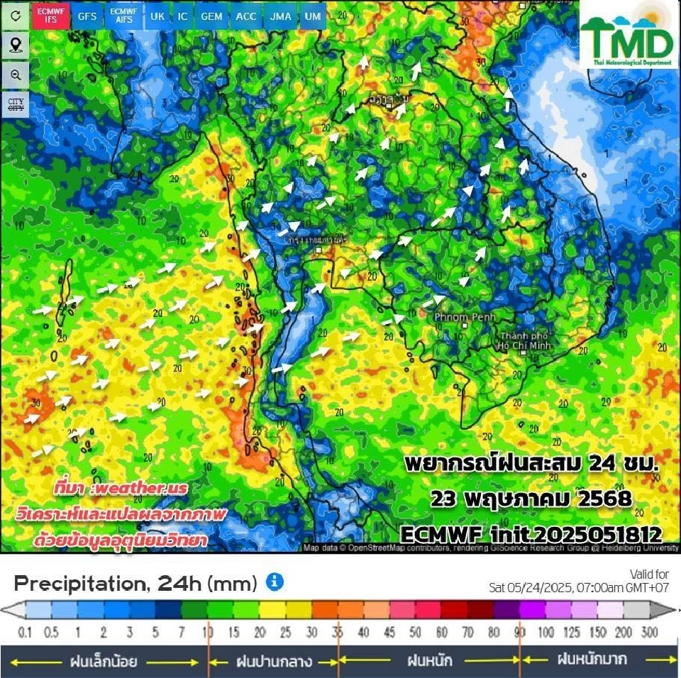 เช็กพื้นที่เสี่ยงภัย เฝ้าระวังน้ำท่วมฉับพลัน ดินถล่ม 19 พ.ค.68
