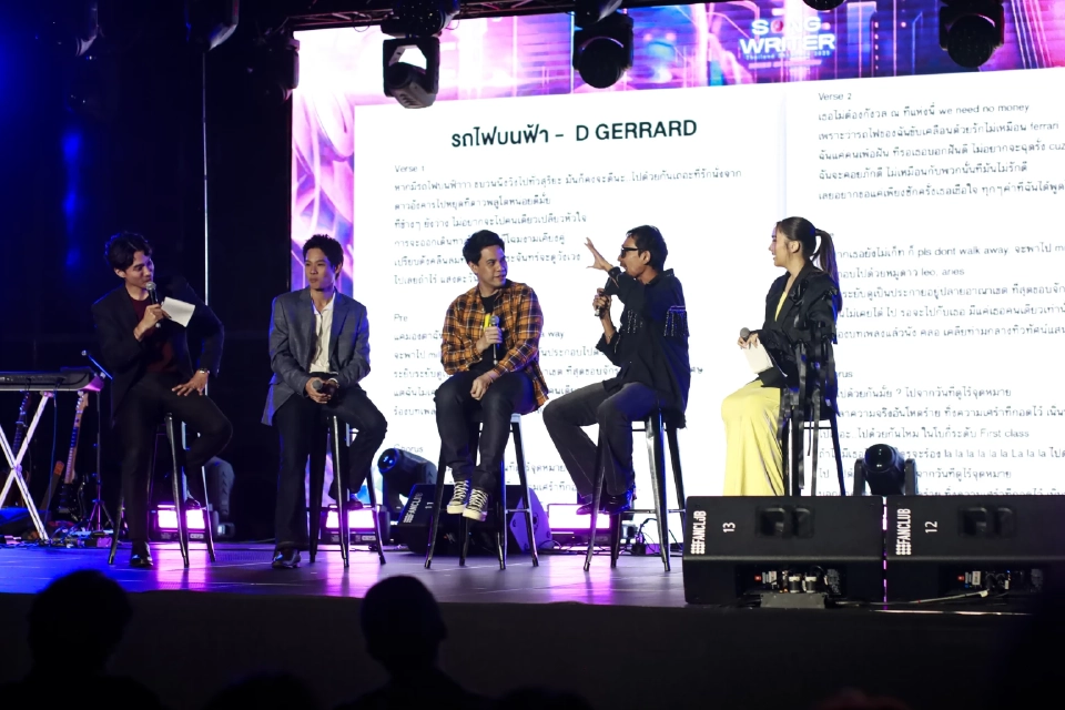 Songwriter Thailand Showcase 2025 รวมพลังนักแต่งเพลงรุ่นสู่รุ่น