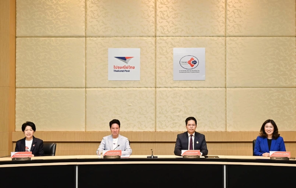 สภาเอสเอ็มอีจับมือไปรษณีย์ไทย ลุยยกระดับผู้ประกอบการทุกมิติ-ขยายการค้า
