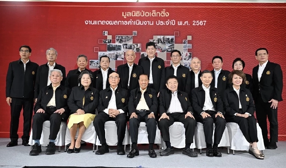 มูลนิธิป่อเต็กตึ๊งสรุปปี 67 ใช้งบ 511 ล้านขับเคลื่อนภารกิจสังคม