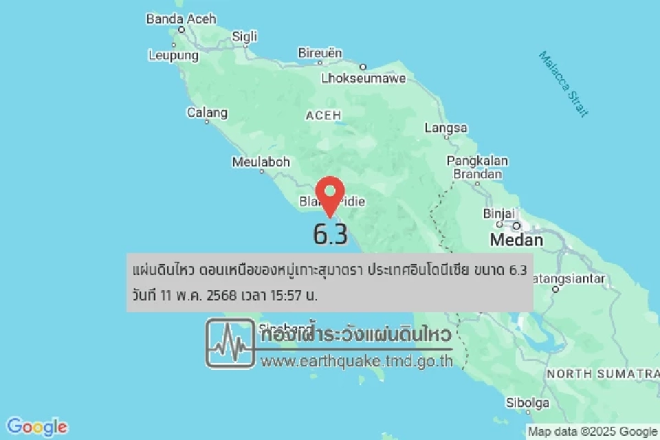 "แผ่นดินไหว"เขย่าทางตอนเหนือของหมู่เกาะสุมาตรา อินโดนีเซีย ขนาด 6.3 ลึก 49 กม. 