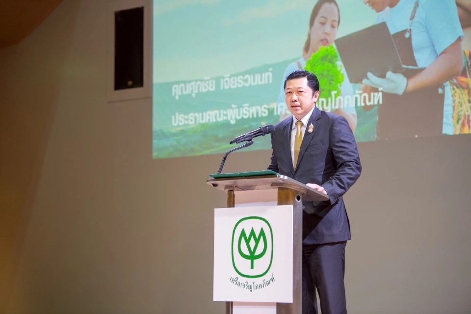 ศุภชัย เจียรวนนท์ ประธานคณะผู้บริหาร เครือเจริญโภคภัณฑ์ 