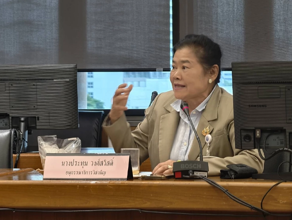 ดร.ประทุม วงศ์สวัสดิ์