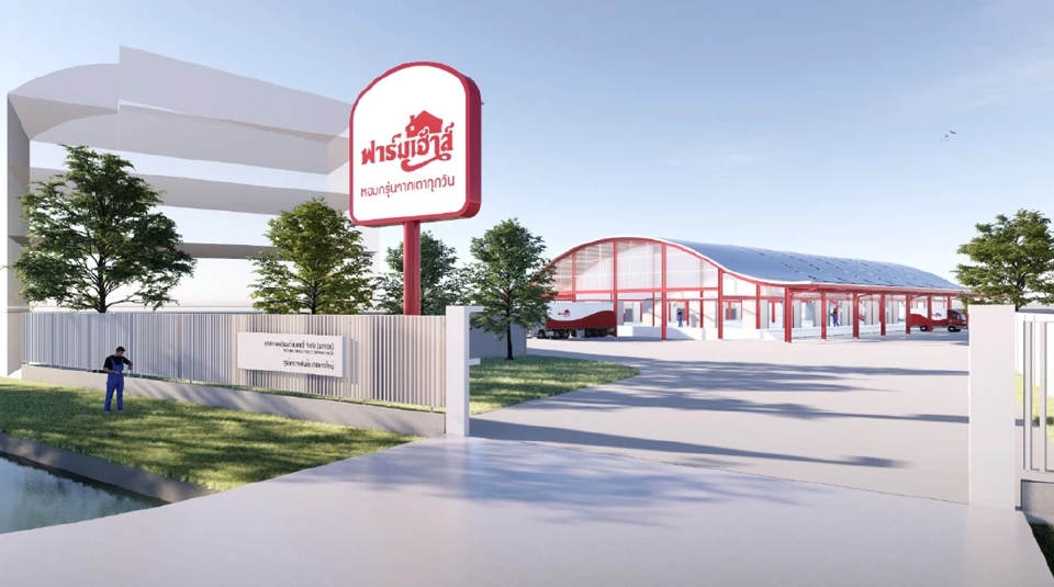 "ฟาร์มเฮ้าส์" ทุ่ม 4 พันล้าน ปั้นโรงแป้งสาลี-ขยายไลน์ผลิต รับมือแข่งเดือด