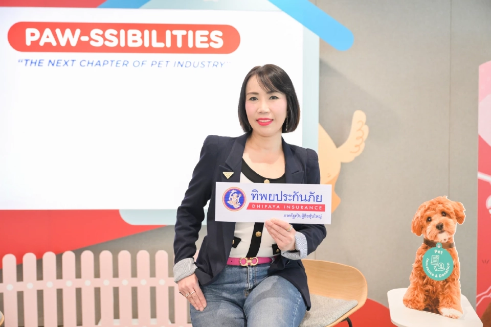 นางธนัชชา วงษ์เจริญสิน ผู้อำนวยการฝ่ายธุรกิจธนาคาร 2 บริษัท ทิพยประกันภัย จำกัด (มหาชน)