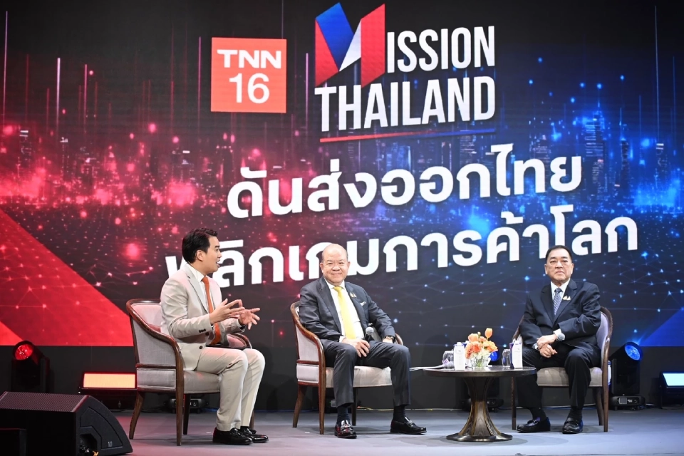 “พิชัย” มั่นใจเจรจาสหรัฐฯ สำเร็จ ดันส่งออกไทยโตต่อเนื่อง