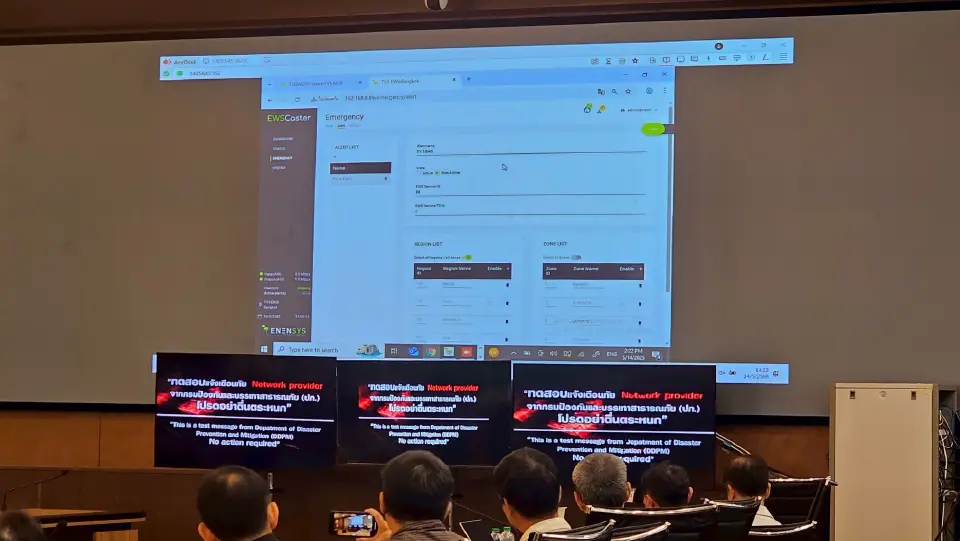 ทดสอบแจ้งเตือนภัยพิบัติผ่านโครงข่ายโทรทัศน์ระบบปิดผ่านฉลุย 