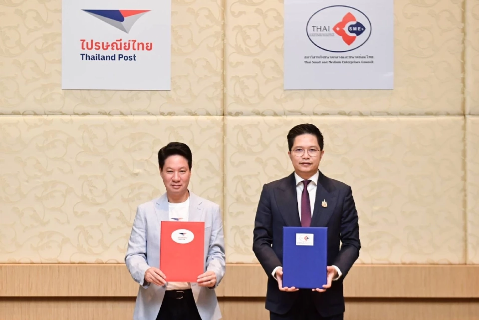 สภาเอสเอ็มอีจับมือไปรษณีย์ไทย ลุยยกระดับผู้ประกอบการทุกมิติ-ขยายการค้า